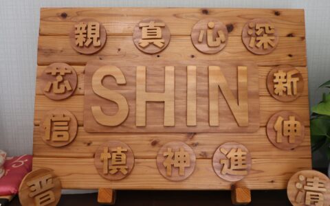 65C90F23-C555-4127-90C5-6F422D711B6B-min