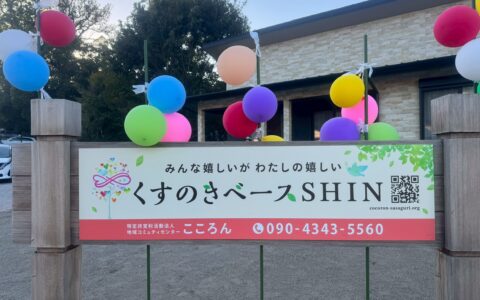 LINE_ALBUM_新ホームページ用写真_251105_9-min